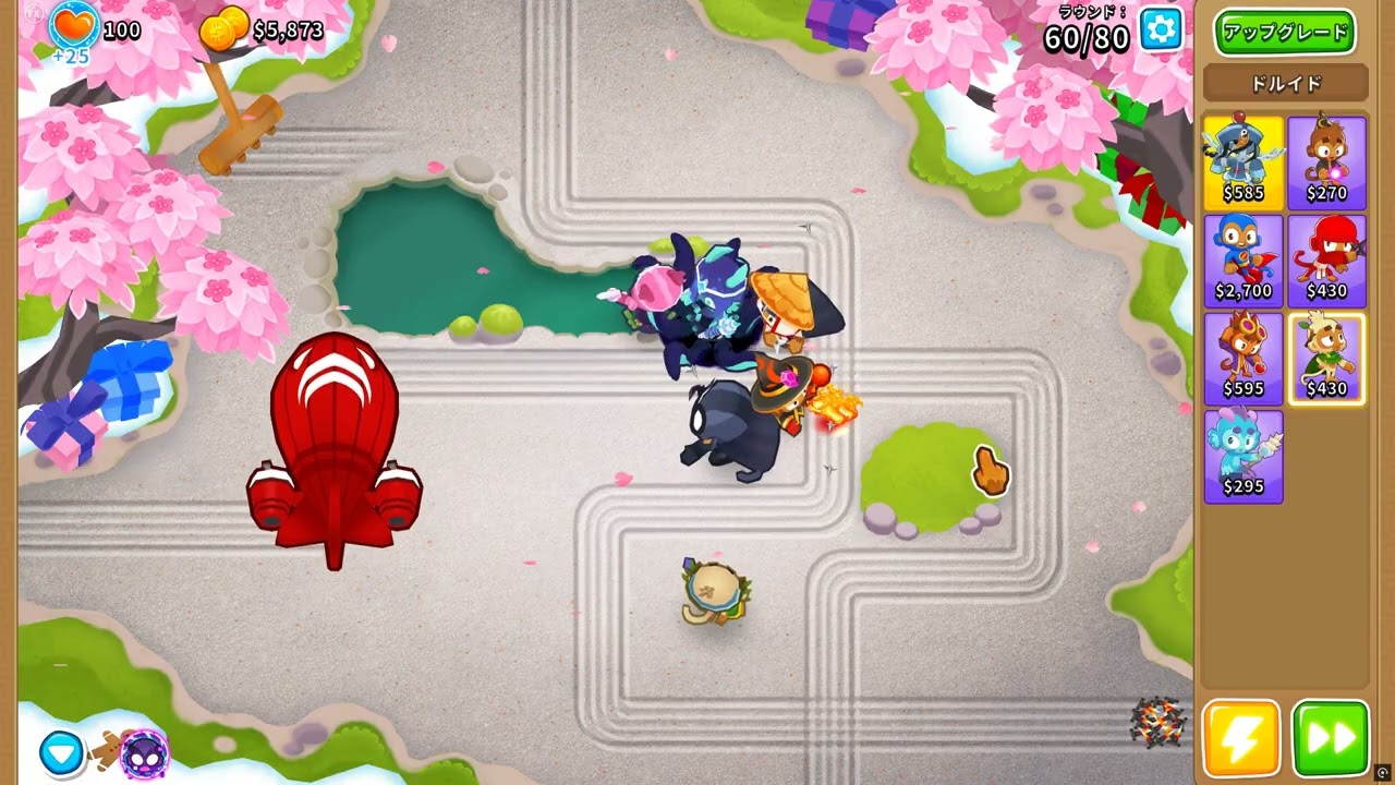 【Bloons TD 6】熊手　上級魔法モンキーだけ