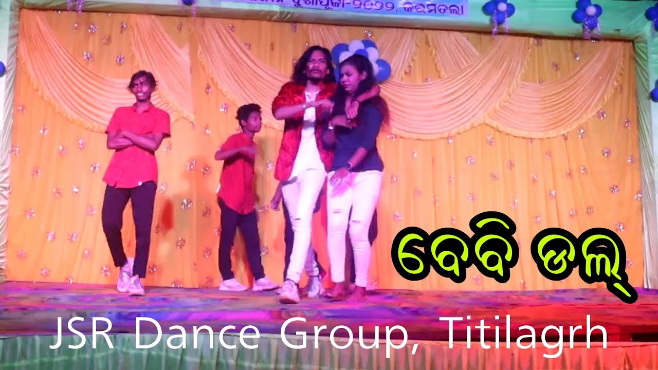 Baby Doll Umakant Barik || Pdc Dance Group Rayagada