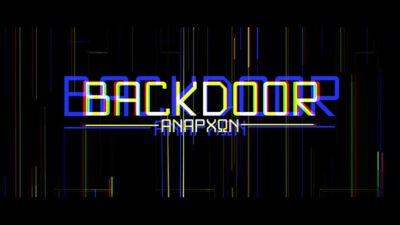Ανάρχων - Backdoor