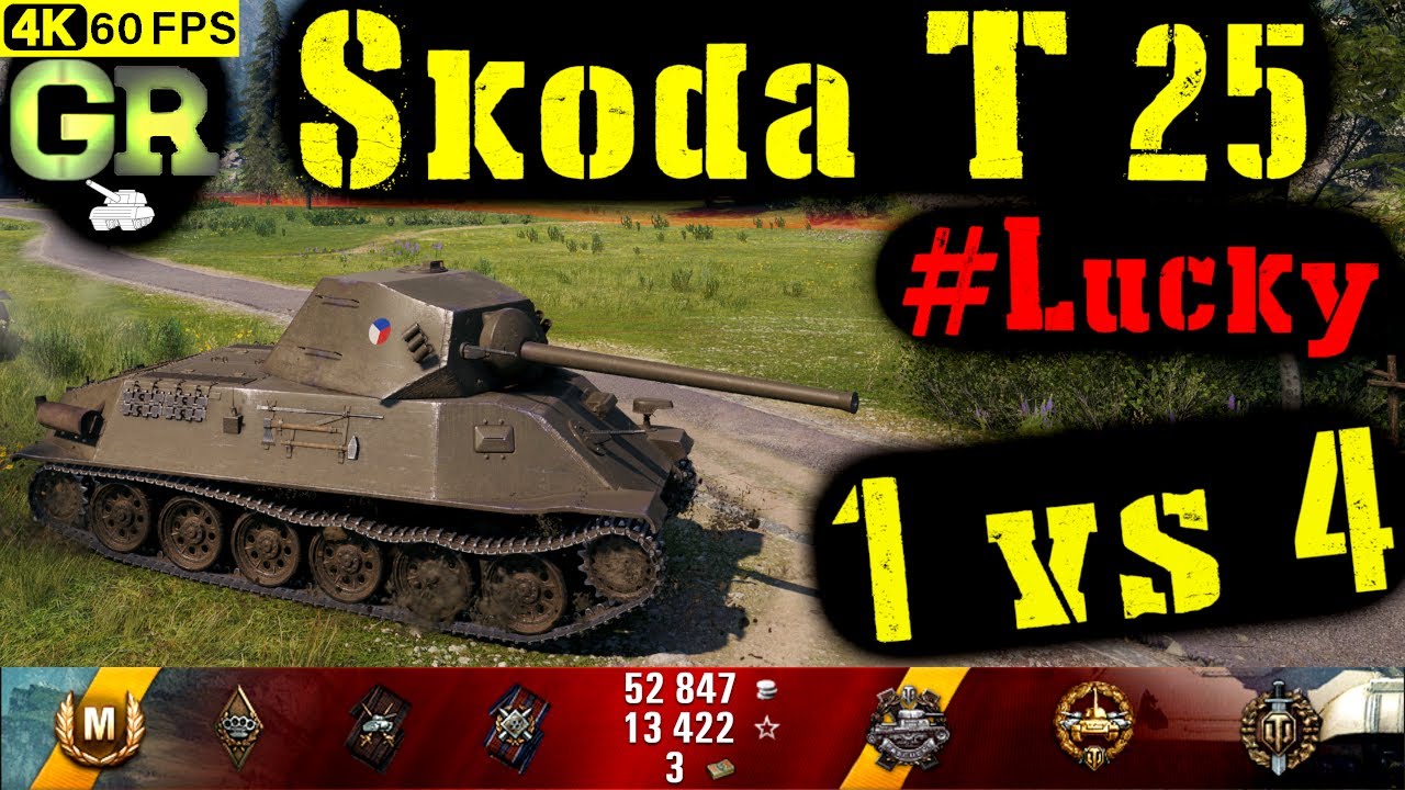 World of Tanks Škoda T 25 Replay - 6 Kills 3.2K DMG(Patch 1.4.1)
