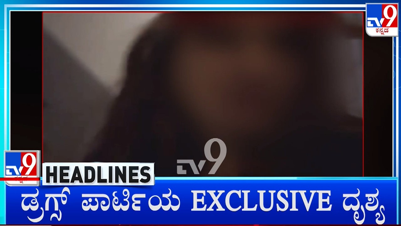TV9 Kannada Headlines At 1PM (28-02-2026)