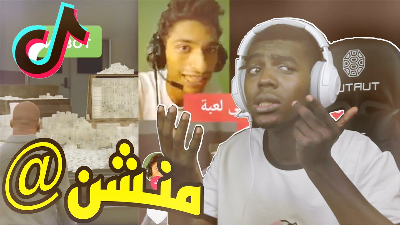 قراند5| قلتشات ملايين المليارات في التيك توك💸😂لايفوووتكم!! اونلاين واوفلاين من المشتركين