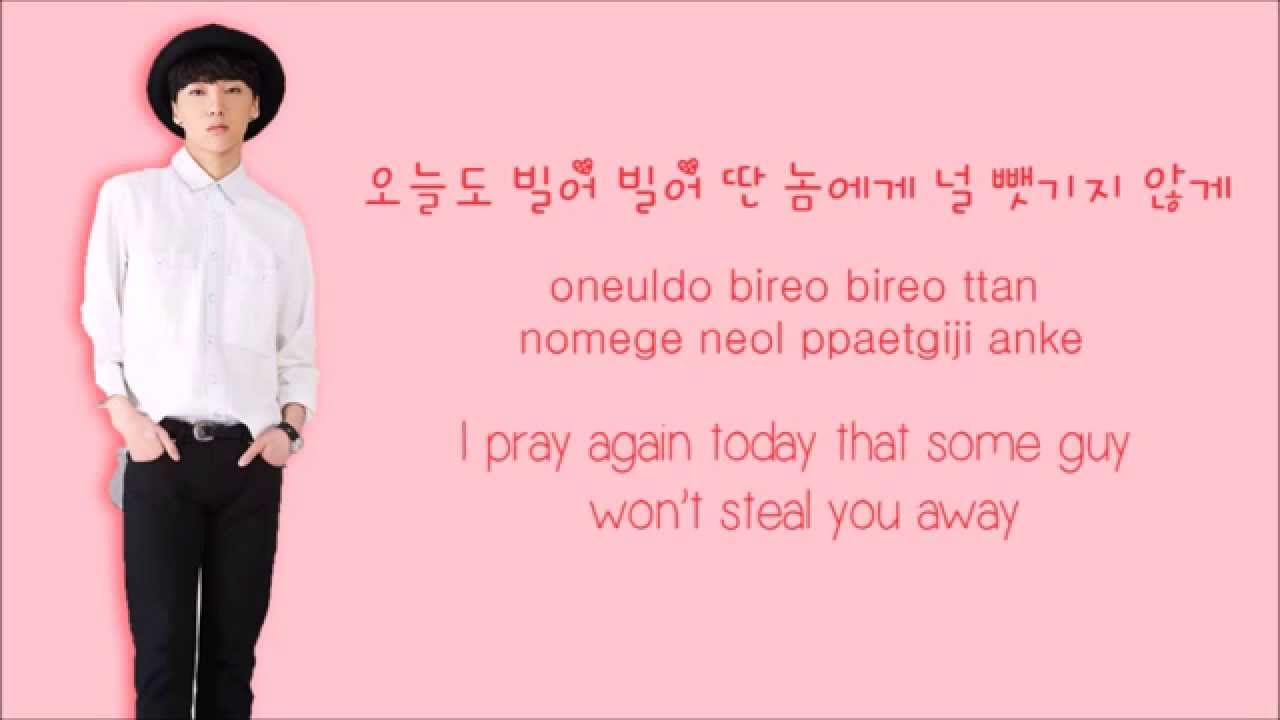 WINNER - Don't Flirt Lyrics (KOR/ROM/ENG)