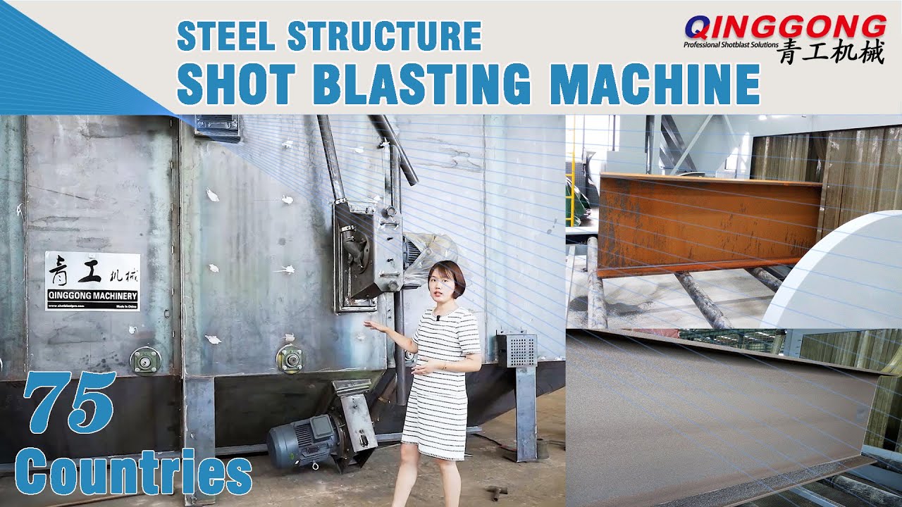 How to buy good quality machine from China? | Shot blasting machine production site | Qinggong