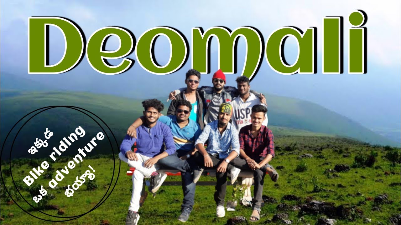 deomali mountain in odisha telugu|Part-2|From Vizag|deomali koraput|Into The Nature Official|