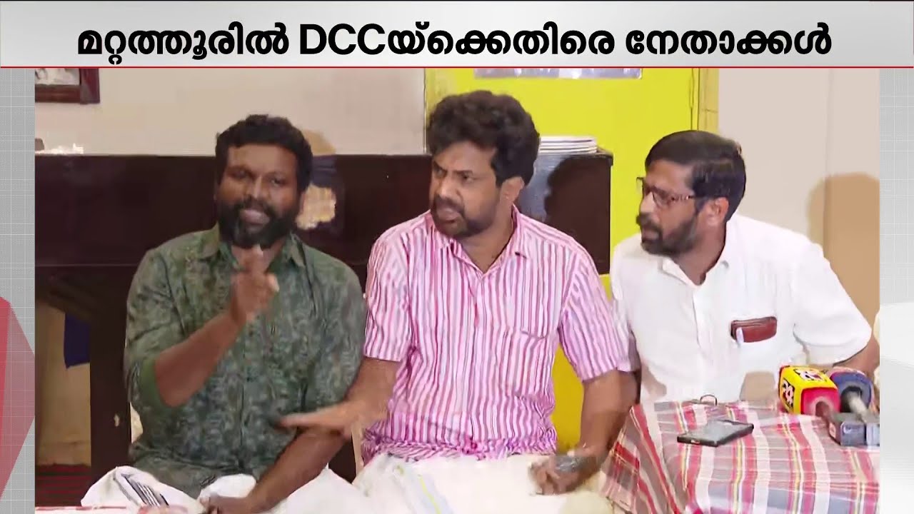 'ബിജെപിയിലേക്ക് ചേര്‍ന്നു എന്നത് കള്ളവാര്‍ത്ത, മറ്റത്തൂരില്‍ ആരും ബിജെപിയില്‍ ചേരില്ല'