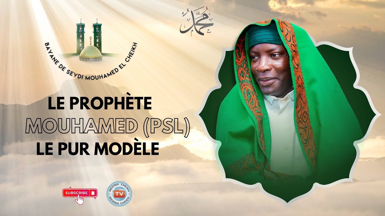 Le prophète Mouhamed (PSL) le Pur Modèle || Bayane de Mawlaya SEYDI MOUHAMED EL CHEIKH 