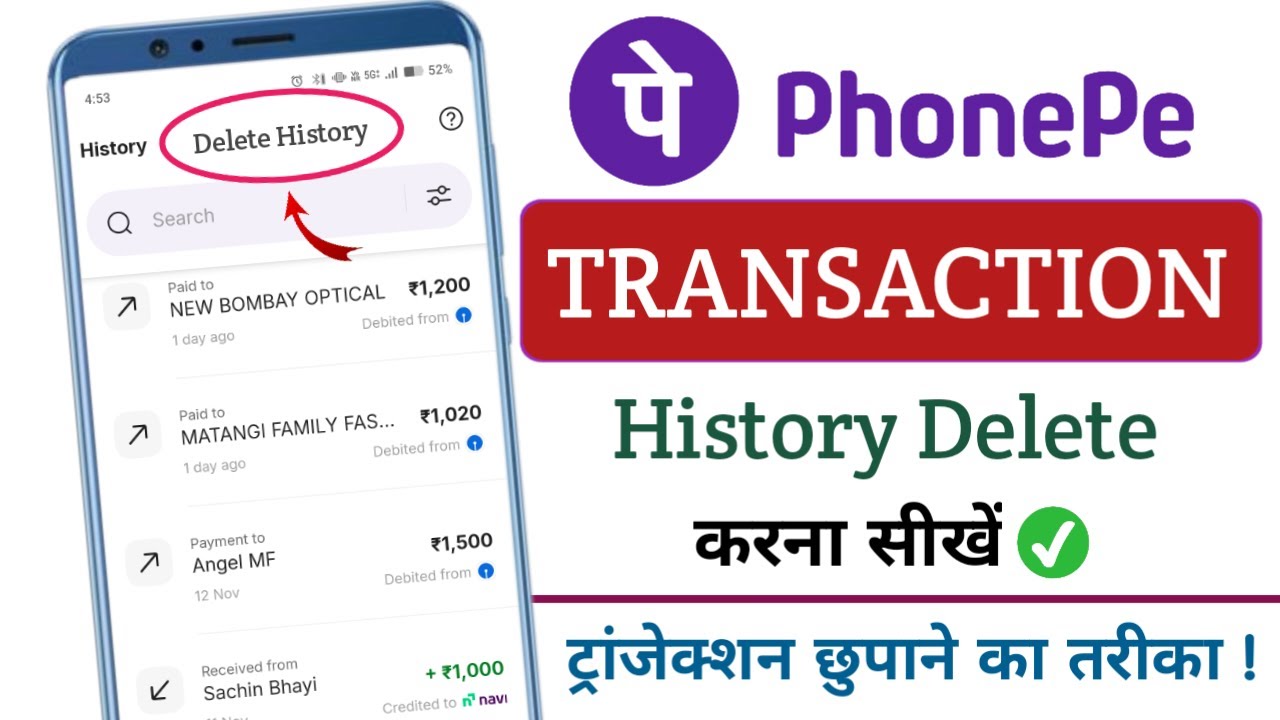 How to Delete PhonePe Transaction History? | Delete PhonePe History 2025 | Delete statement