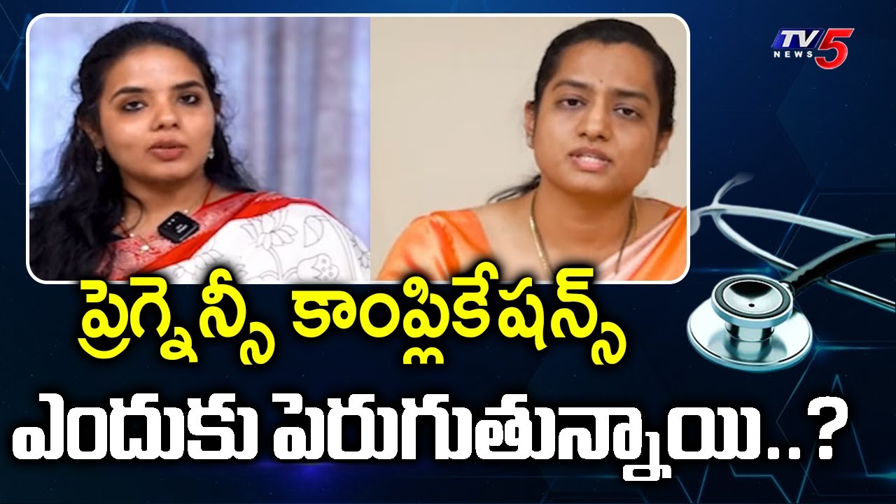 Health Time : Sri Sri Holistic Hospitals Dr. Komal Mettupalli & Dr. Shalini Suggestions | TV5 News