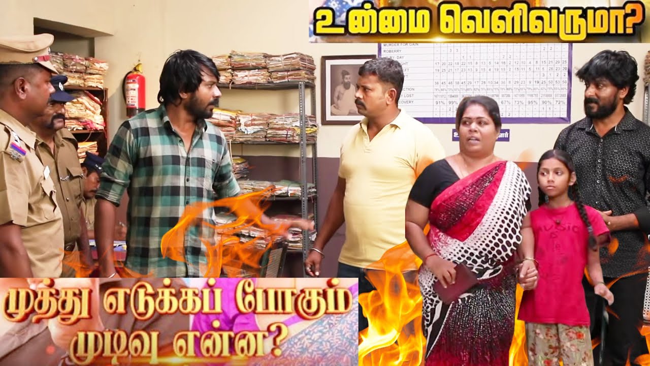 🔥😠காரை ஏத்தி கொன்னுட்டு நாடகமா போடுறீங்க? | Siragadikka Aasai | 04 Feb 2026 - Promo