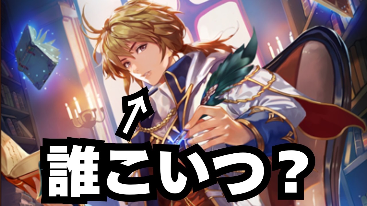 【シャドバ】知らんカードが3積みされてるスペルウィッチの謎に迫る。【シャドウバース ワールズビヨンド】