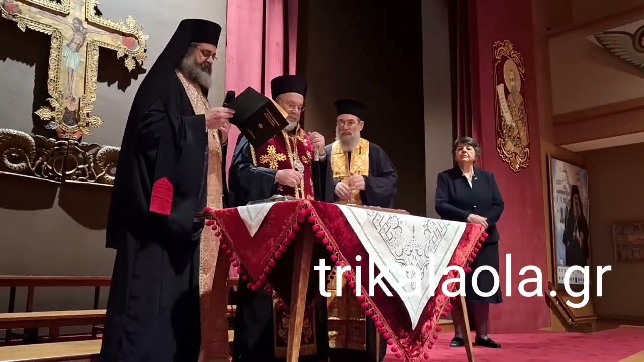 Τρίκαλα ο Ορθόδοξος Ιεραποστολικός Σύλλογος Άγιος Οικουμένιος έκοψε τη βασιλόπιτα Κυριακή 25-1-2026