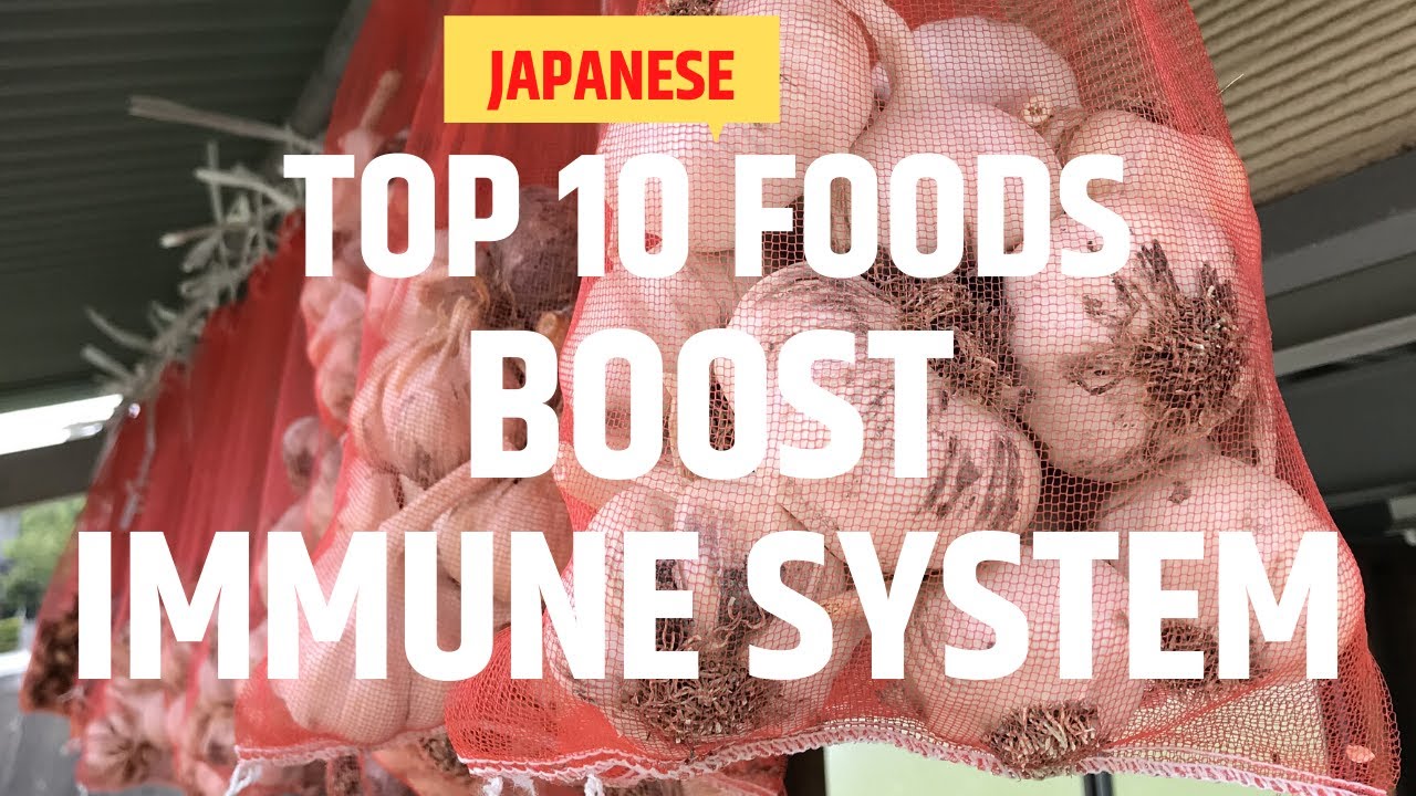 TOP 10 FOODS TO BOOST IMMUNE SYSTEM | What’s Japanese people eating? (EP175)