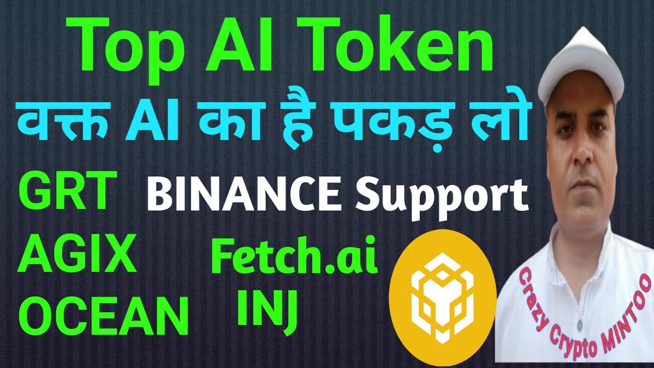 Binance Support Artificial intelligence || GRT, AGIX, FET, INJ, OCEAN || Crazy Crypto MINTOO
