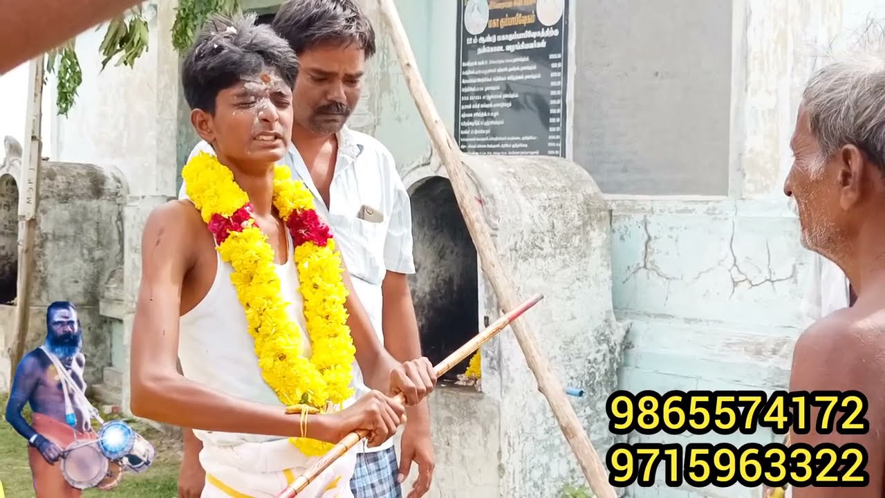 சிறுவன் மீது சாமி வந்து ஆடும் காட்சி   கோவமாய் ஐயனார்  இறங்கும் காட்சி ஐயனார் அழைப்பு   Pambai senth