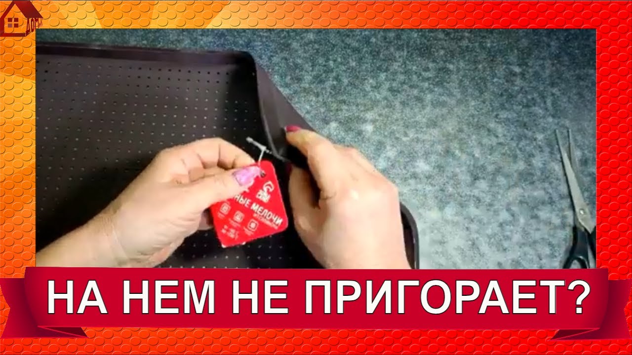 Противень силиконовый * Честный отзыв и первый тест - делаю рулет/silicone baking tray review