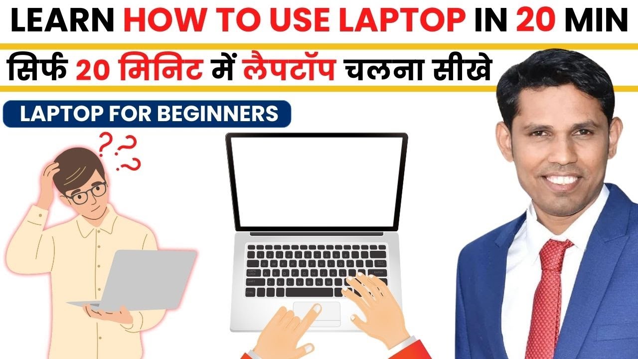 Laptop Basics Course For Beginners 2025. Laptop Tutorial in Hindi 2025.