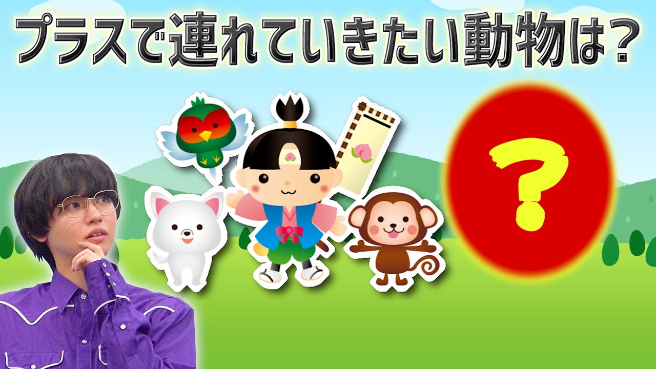 【ギリギリ心理テスト】2.5次元俳優の深層心理が丸裸【男子会トーク】