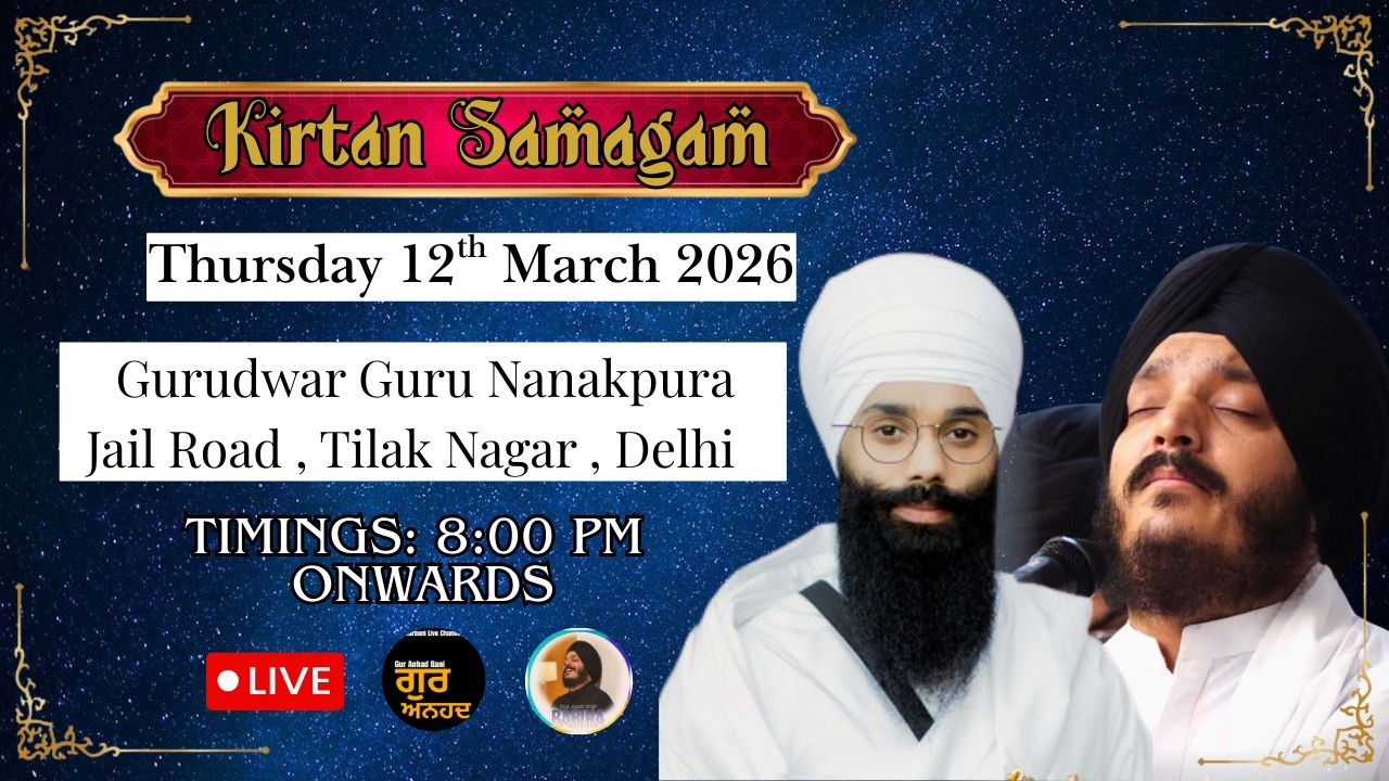 LIVE Samagam | From Gurudwara Guru Nanakpura , Jail Road Tilak Nagar