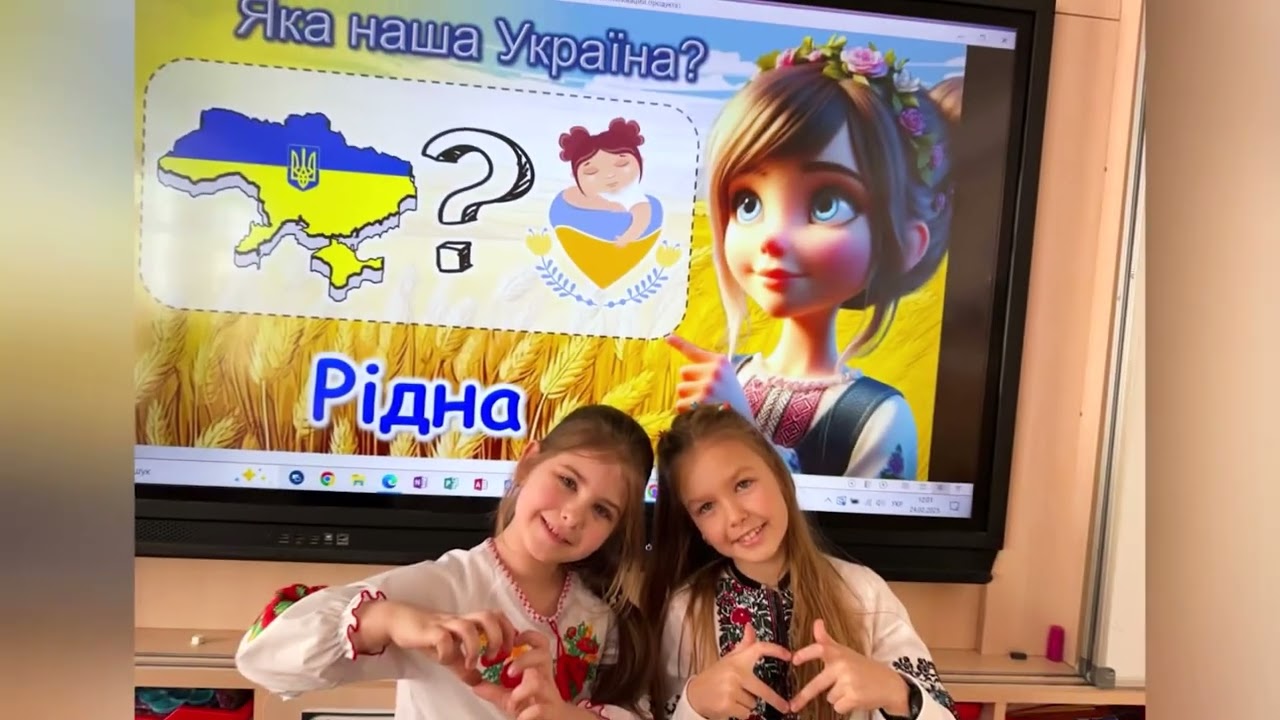Нечкалюк Ілона Віталіївна - вчитель початкових класів. Ліцей №29 м Києва