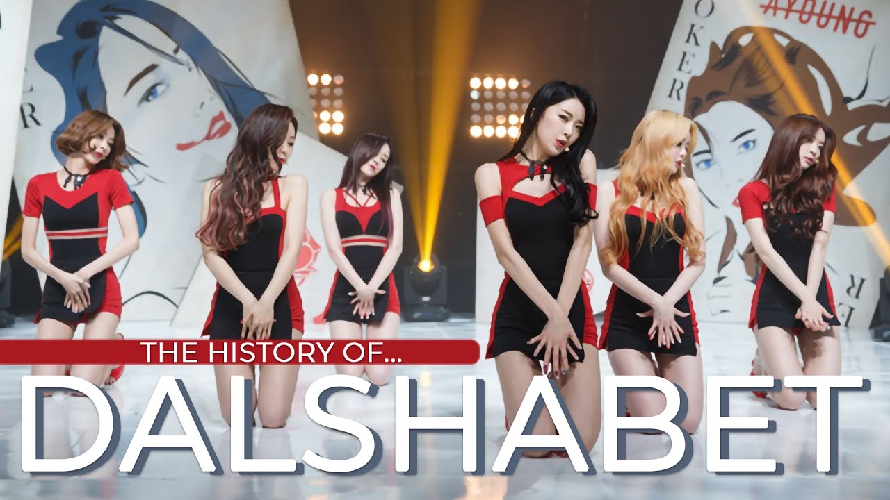 The History Of DalShabet || The Tough Road To Success