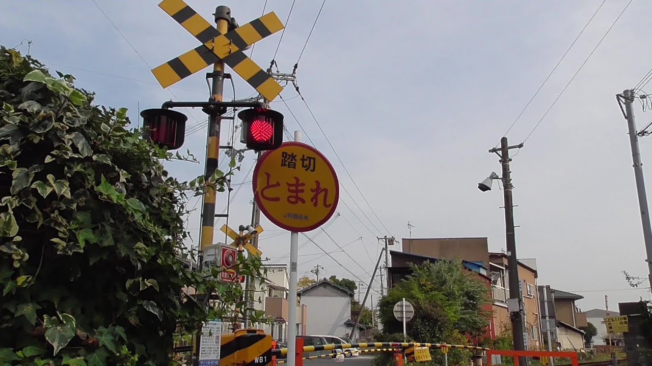 Railroad Crossing Signals #6 // Bahnübergang // spoorwegovergang