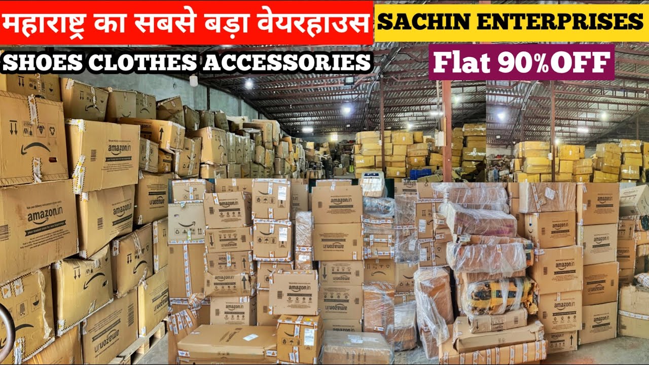 महाराष्ट्र का सबसे बड़ा वेयरहाउस। Shoes Clothes Accessories Wholesale Market with price #wholesale