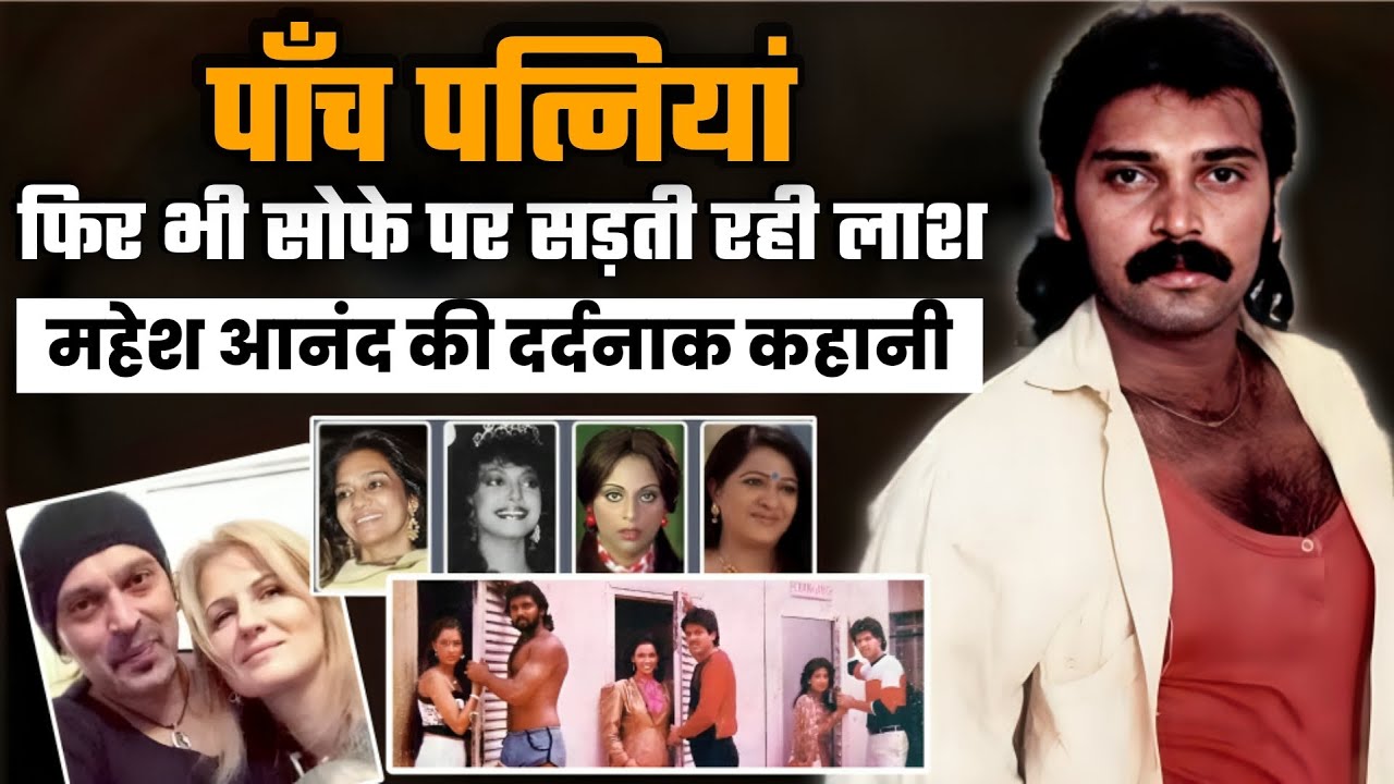 Bollywood Biographies | The Tragic End of 90s Most Handsome Villain Mahesh Anand |