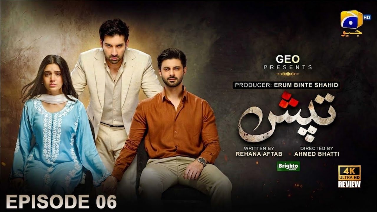 Tapish Episode 06 [Eng Sub] Presented by Brighto Paints | Muneeb Butt - Laiba Khan | June 16, 2026