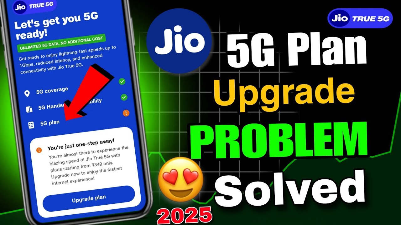 Jio 5g plan problem solution|| Jio 5g upgrade plan problem || jio 5g unlimited data not working