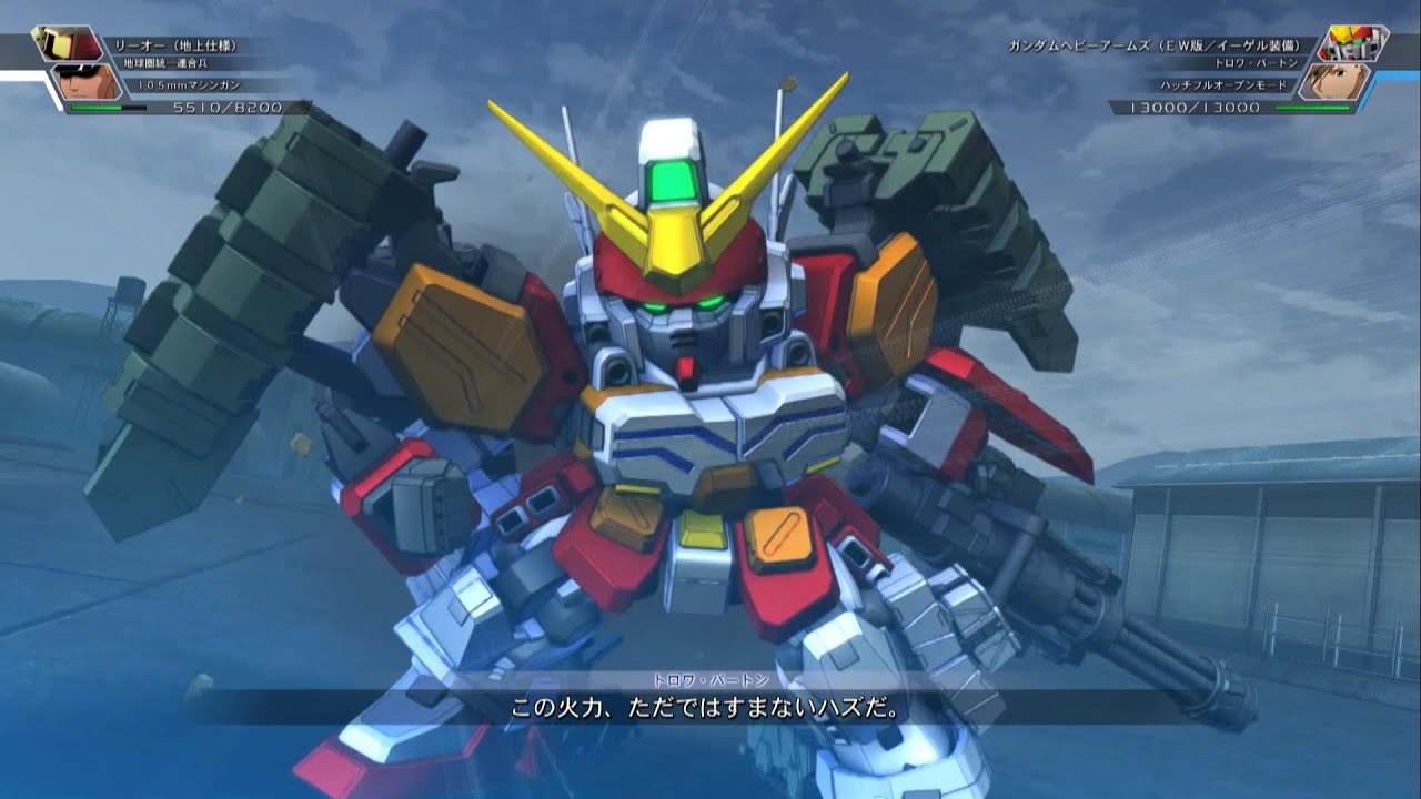 ガンダムヘビーアームズ(EW版/イーゲル装備)全武装　SDガンダムジージェネレーションクロスレイズ/SD GUNDAM G GENERATION CROSSRAYS