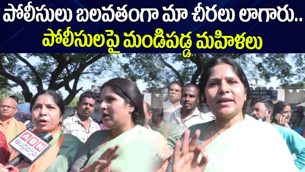 BJP Women Leaders Serious On Police Officials Over Bandi Sanjay Arrest 