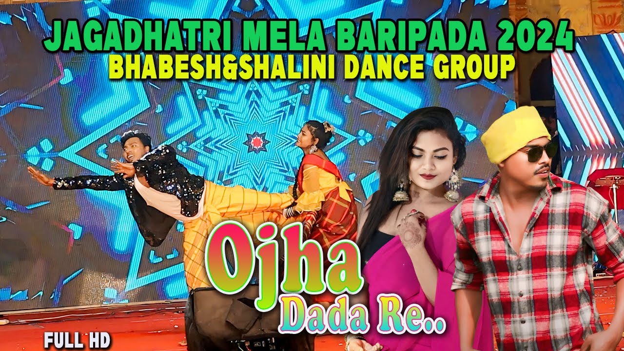 Ojha Dada Bhabesh&Shalini|Jagadhatri Mela Marysa Program 2024 Sk Creation