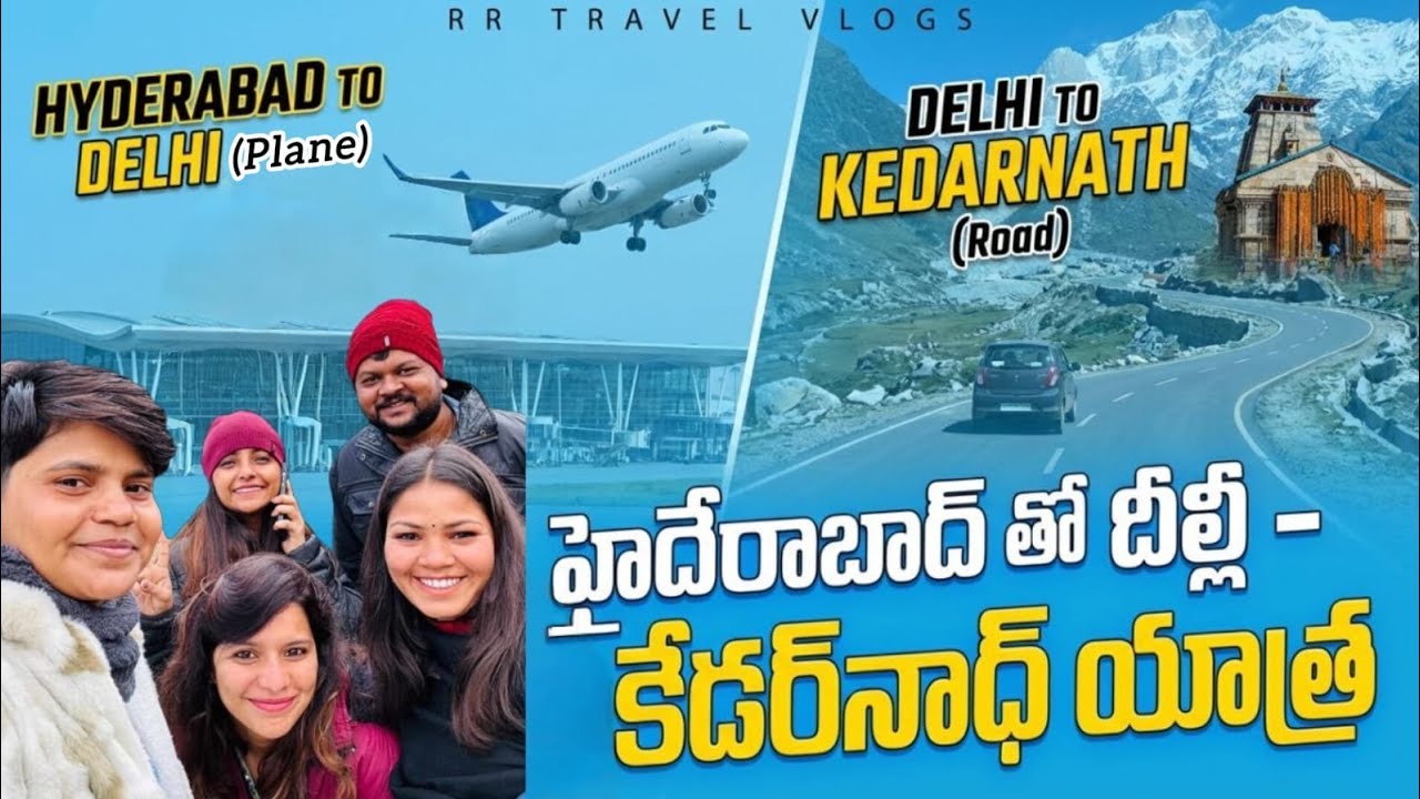 || Hyderabad to Kedarnath & Badrinath ||🙏✈️🚗 || A Divine Dodham Journey ||