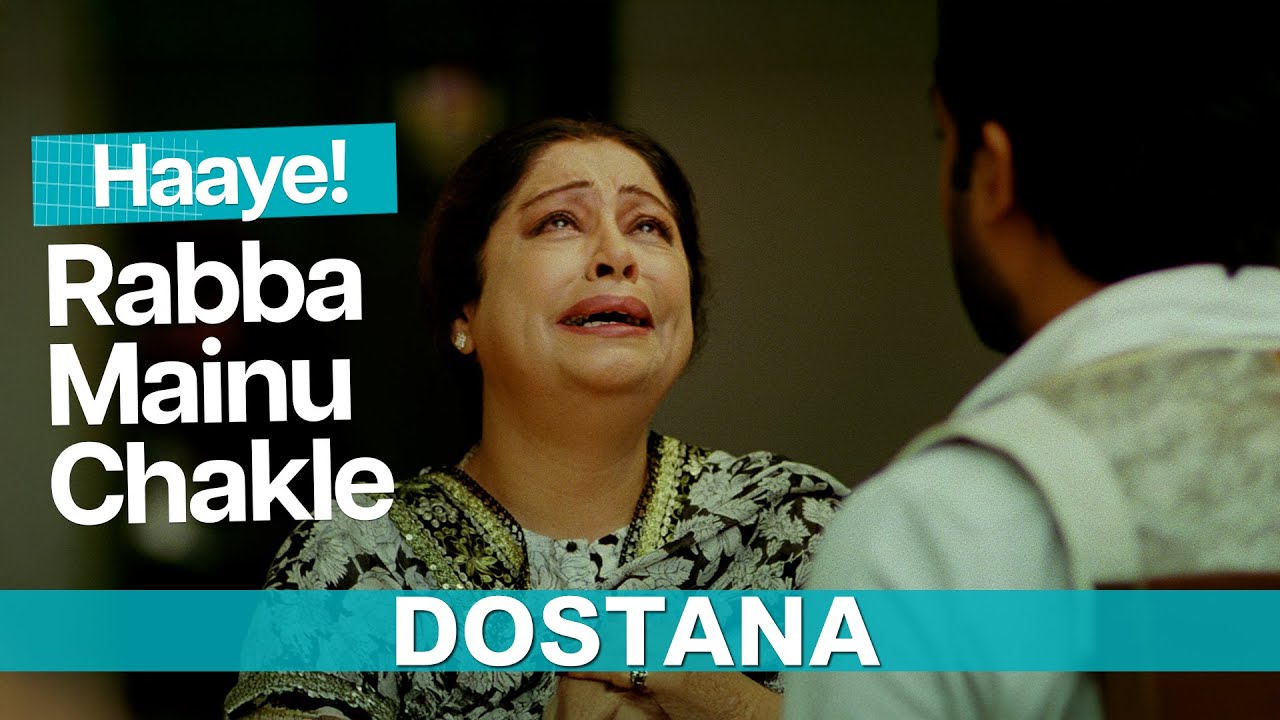 Kirron Kher's iconic scene | Dostana | Kirron Kher | Abhishek Bachchan | John Abraham