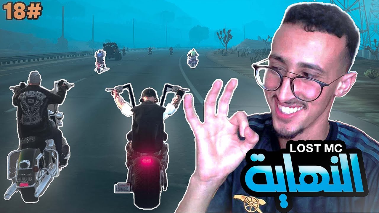 الحلقة الاخيرة : عروبي في لوس سانتوس :المشاكل....GTA RP MAROC