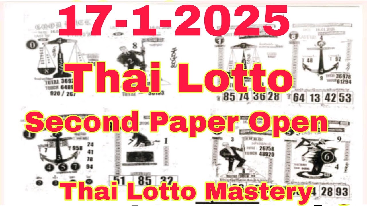 Thailand Lottery new second paper open 17-1-2026 second paper open thai lottery #thailand 