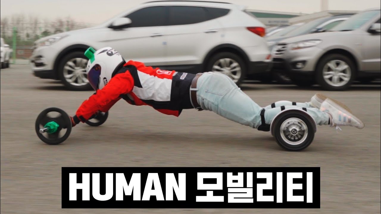 자동차 프레임이 되어 봤습니다