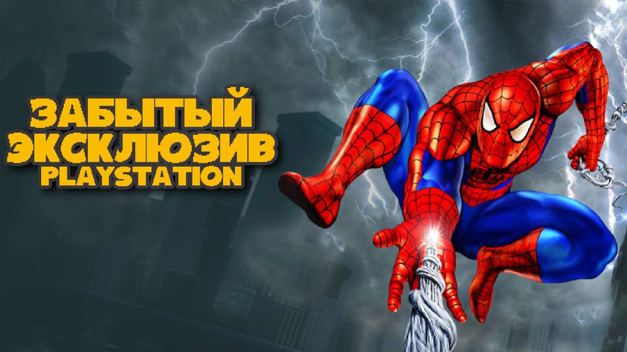Spider-Man 2: Enter Electro - История Забытого Сиквела