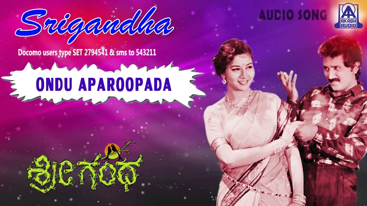 Srigandha - 