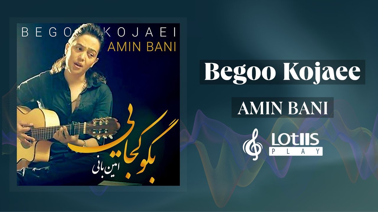 Amin Bani - Begoo Kojaei | امین بانی - بگو کجایی