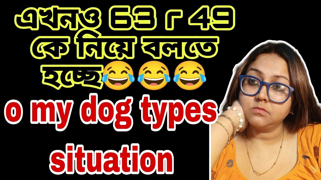 উত্তর টা কে দেবে দেবশ্রী দি নাকি রাত জাগা টক্সিক@rimpassimplelifestyle 