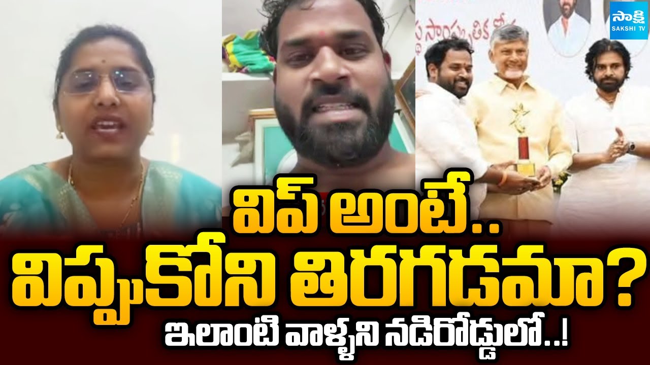 నాయకుడి బాటలోనే నేతలు..! | YSRCP Punyasheela SHOCKING Comments On MLA Arava Sridhar | Pawan Kalyan