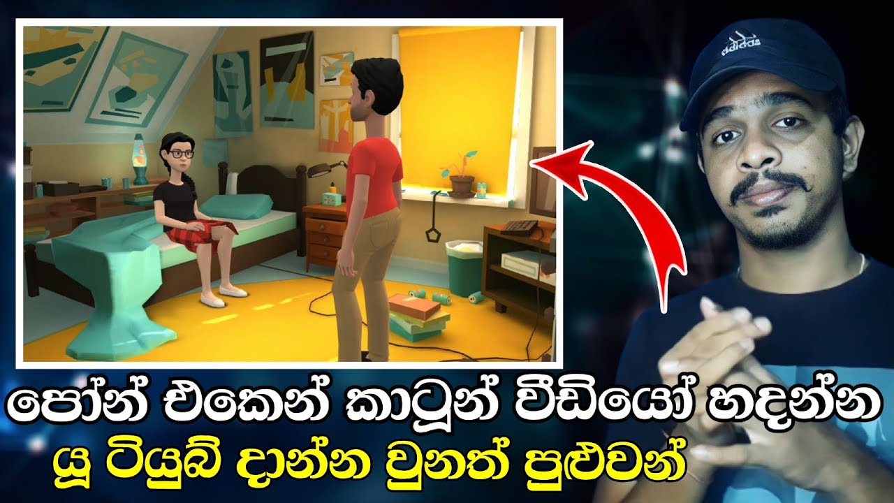 How to create cartoon animation video with mobile | Plotagon story sinhala | Tech s geek