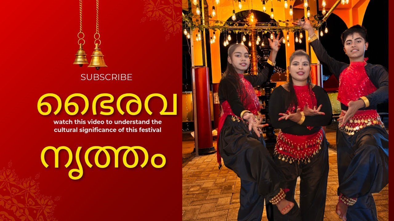 Bairava Dance 