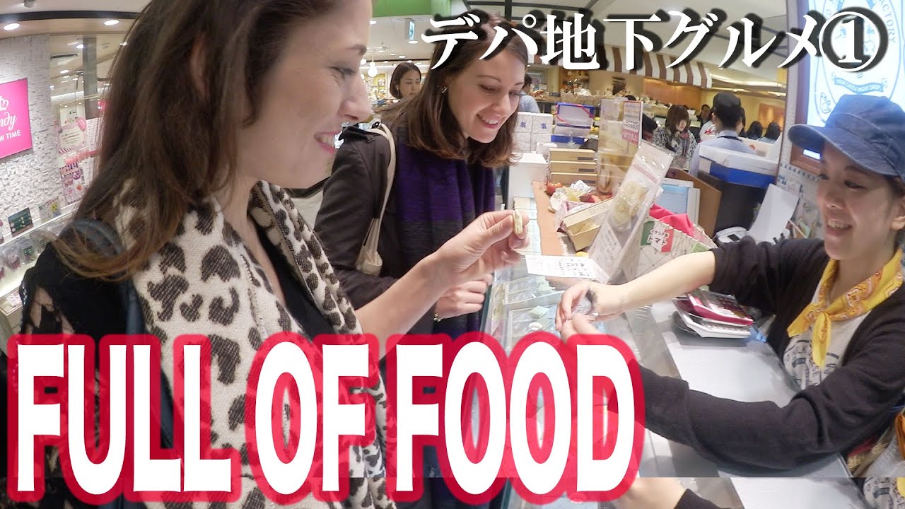 ①The basement of department stores in Japan is like a treasure house 日本のデパートの地下は食の宝庫