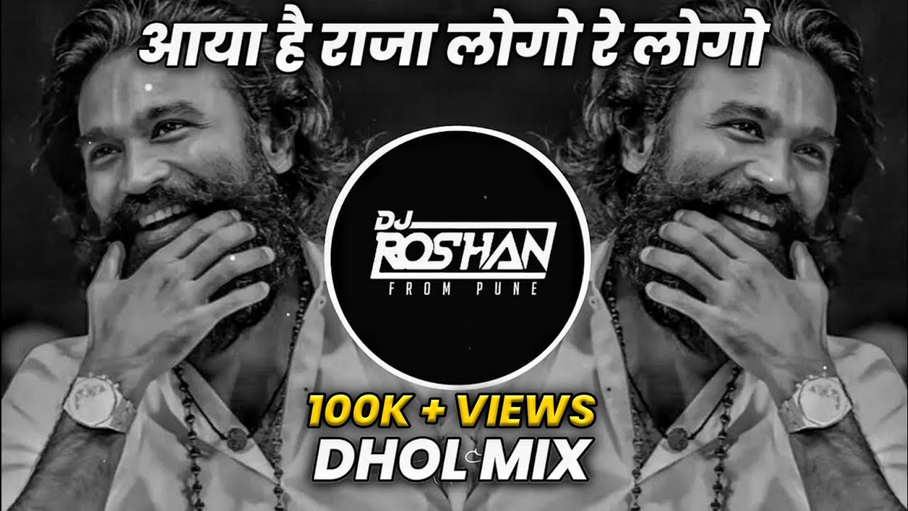 Aaya Hai Raja Logo Re Logo | Dhol Mix | It's Roshya Style & Dj Niklya Sn