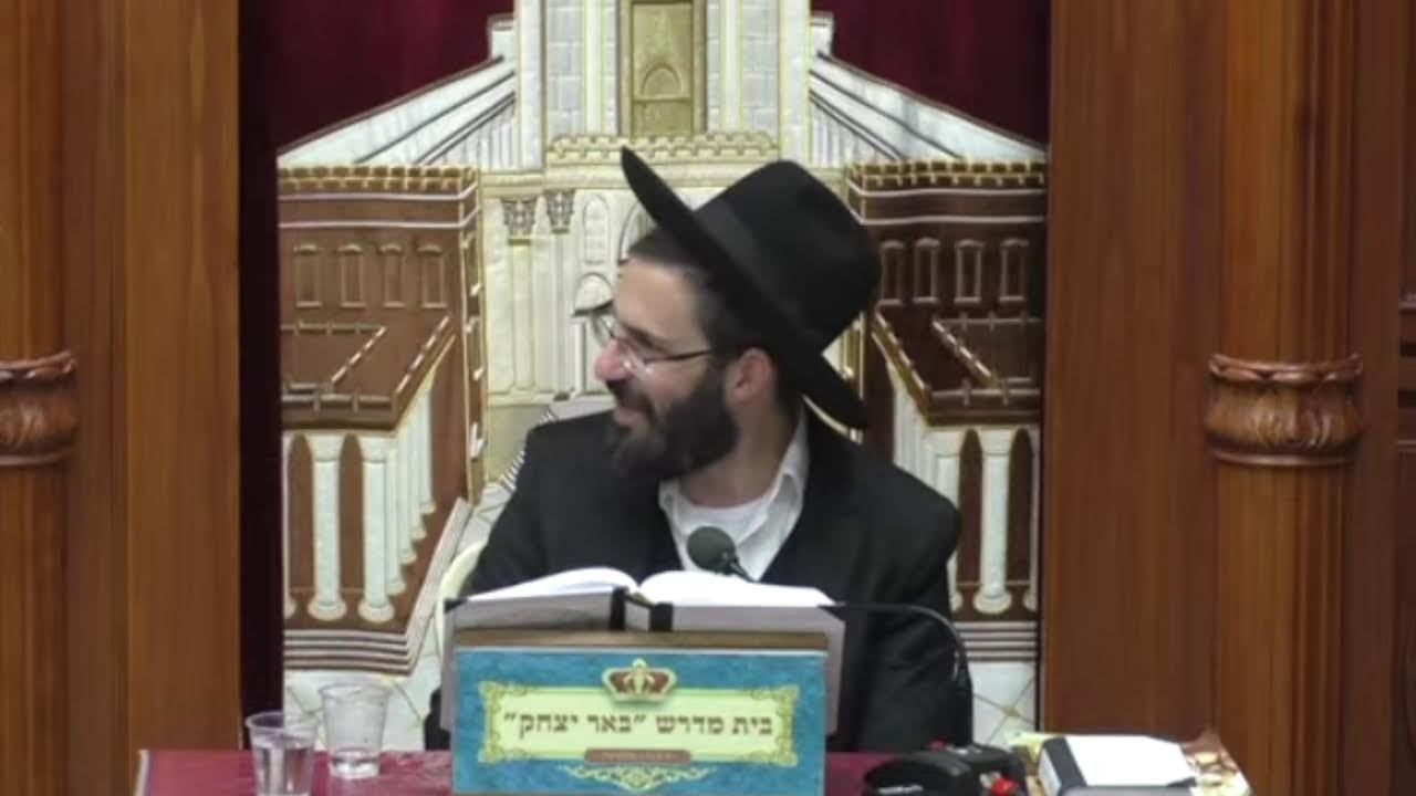 בית המדרש באר יצחק שידור חי