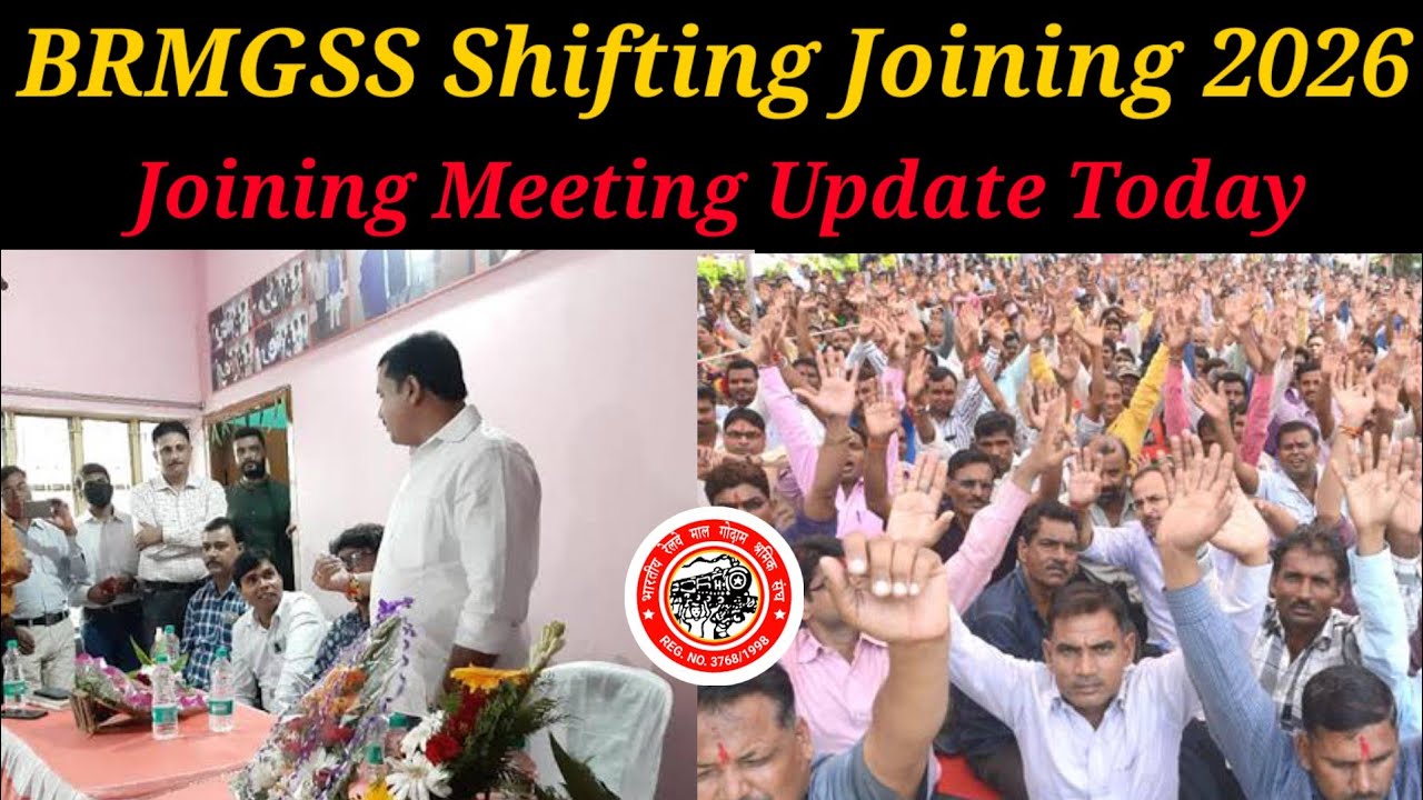 BRMGSS Latest News Today || BRMGSS Joining Date 2026 || railway malgodam joining news 2026