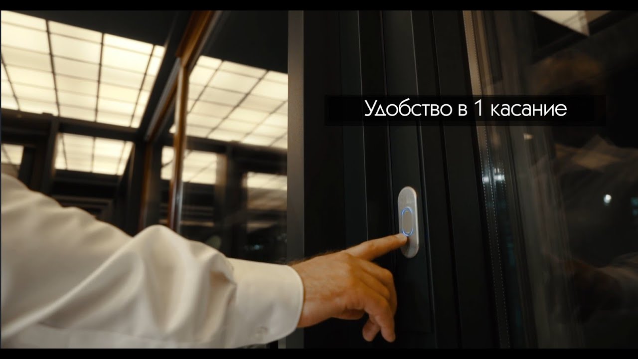 AG Group - Автоматические оконные системы